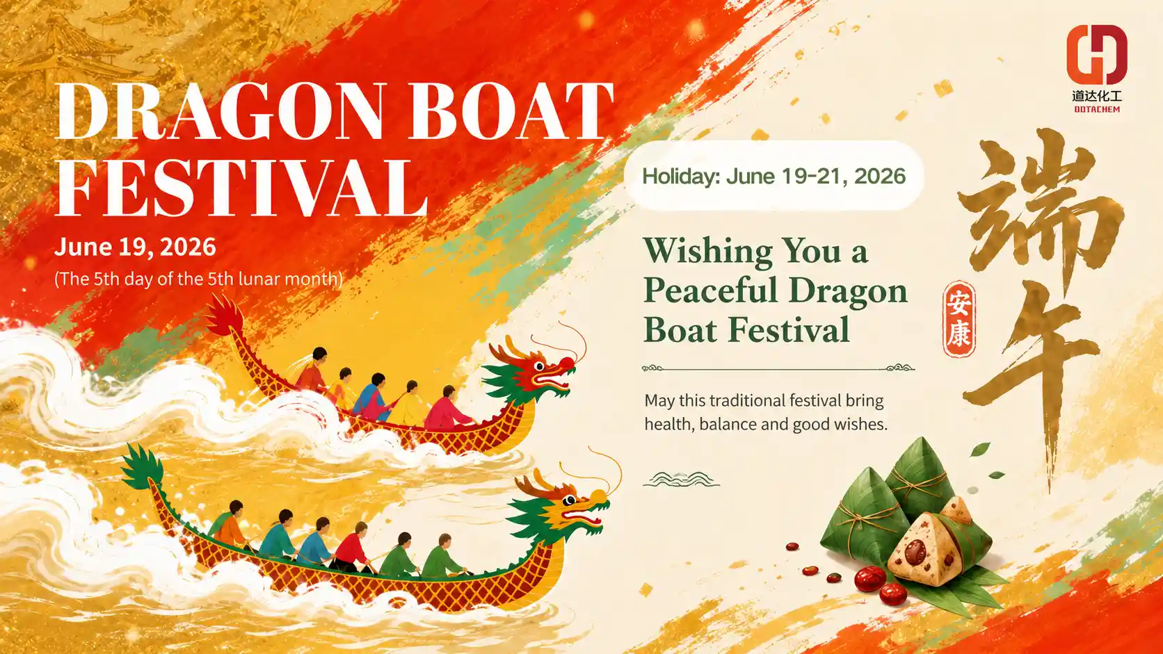 Dragon Boat Festival Holiday Notice and Greetings – Dotachem
