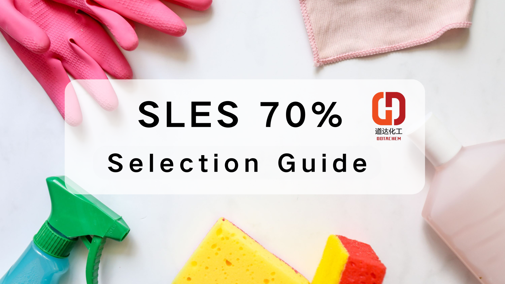 SLES 70% Selection Guide: Key Quality Factors to Check